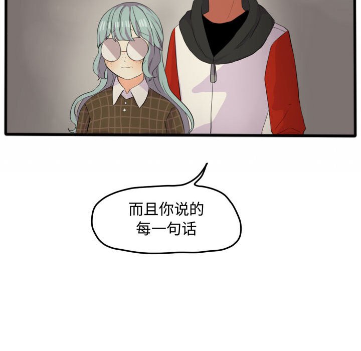 第14話 - 第26张