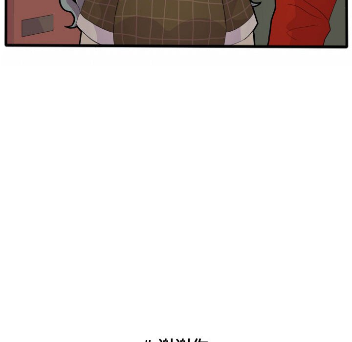 第14話 - 第29张