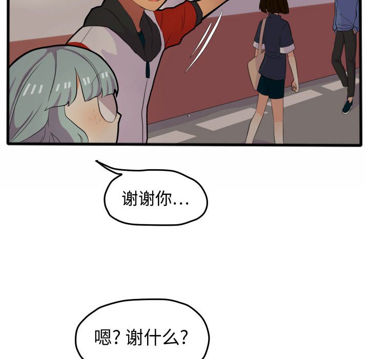 第14話 - 第31张