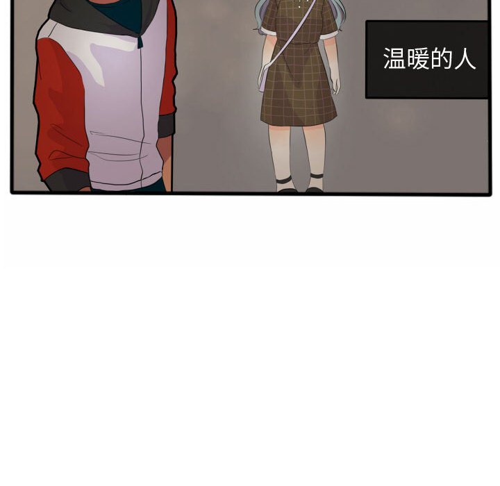 第14話 - 第35张