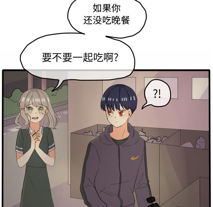 第14話 - 第38张