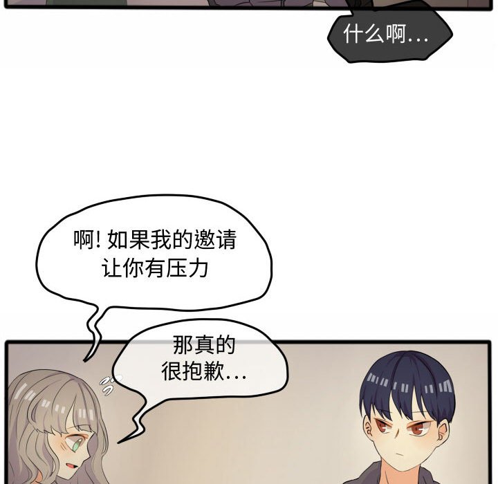 第14話 - 第39张