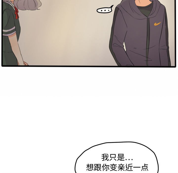 第14話 - 第40张