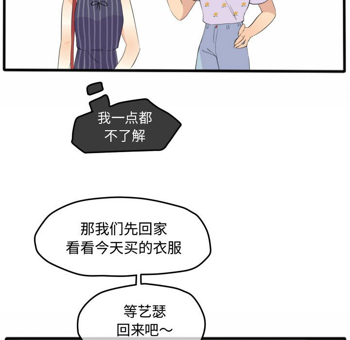 第14話 - 第45张