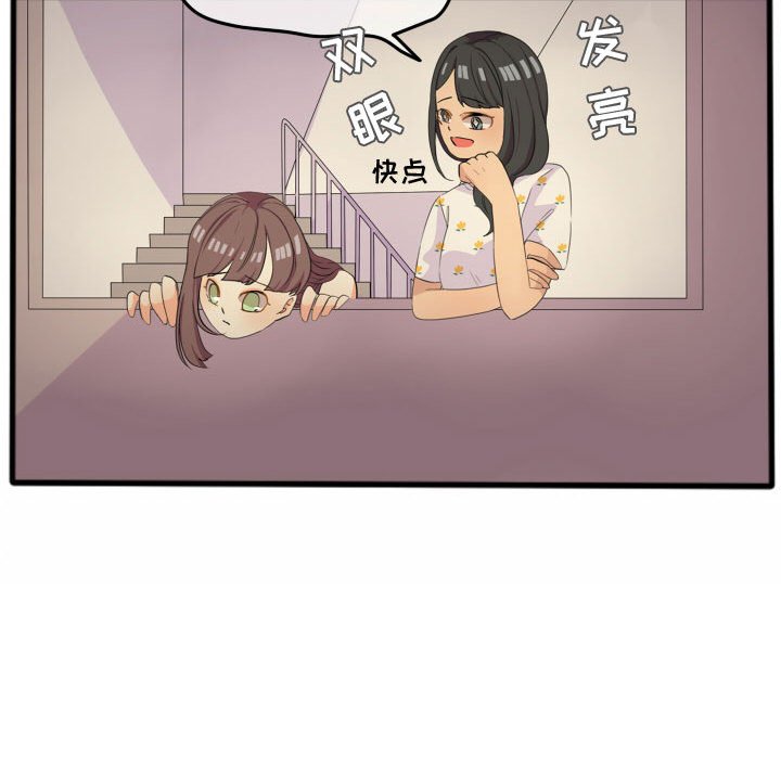 第14話 - 第46张