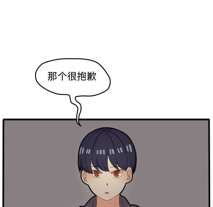第14話 - 第49张