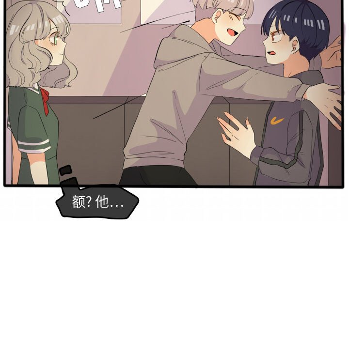 第14話 - 第51张