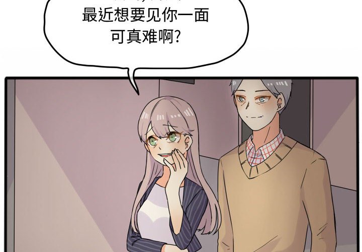 第15話 - 第1张