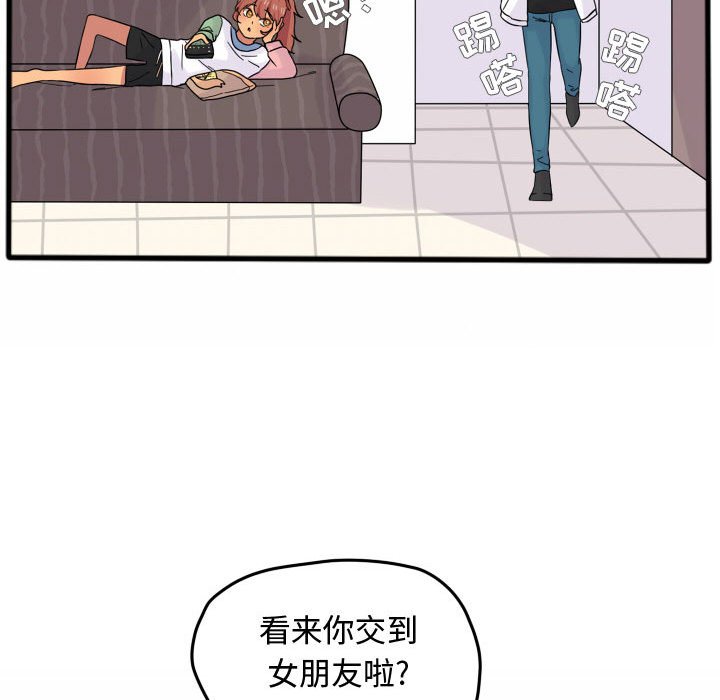 第15話 - 第17张