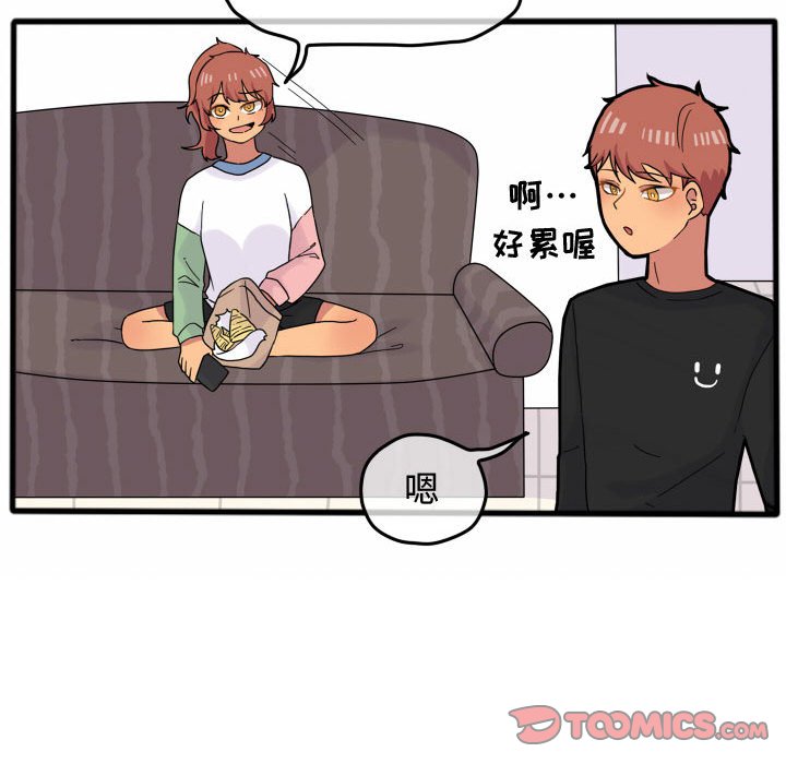 第15話 - 第18张