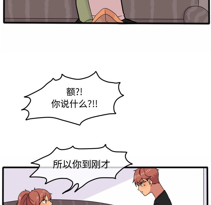 第15話 - 第20张