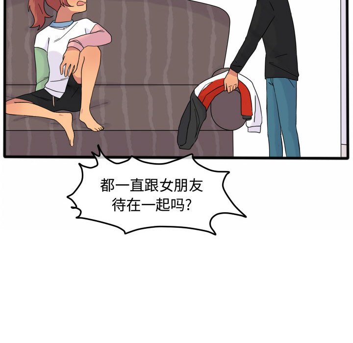 第15話 - 第21张