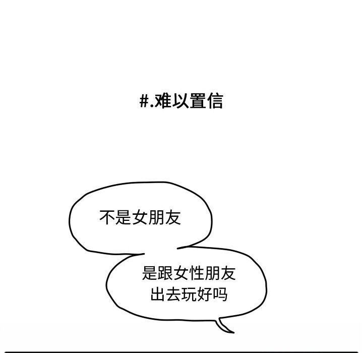 第15話 - 第22张