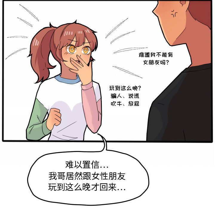 第15話 - 第23张