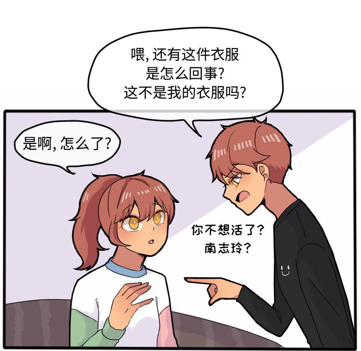 第15話 - 第24张