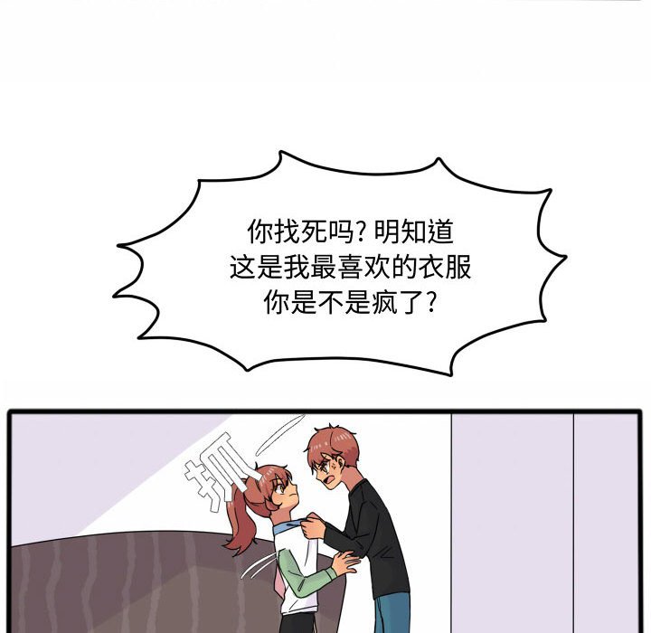 第15話 - 第25张