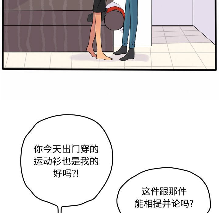 第15話 - 第26张