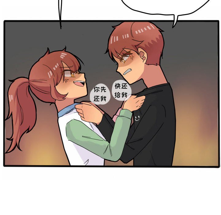 第15話 - 第27张