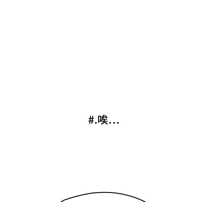 第15話 - 第28张