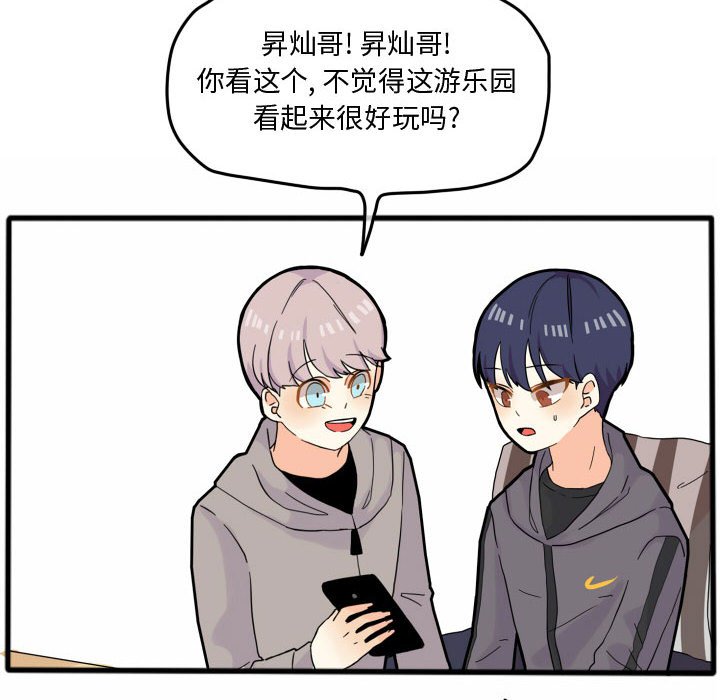 第15話 - 第29张