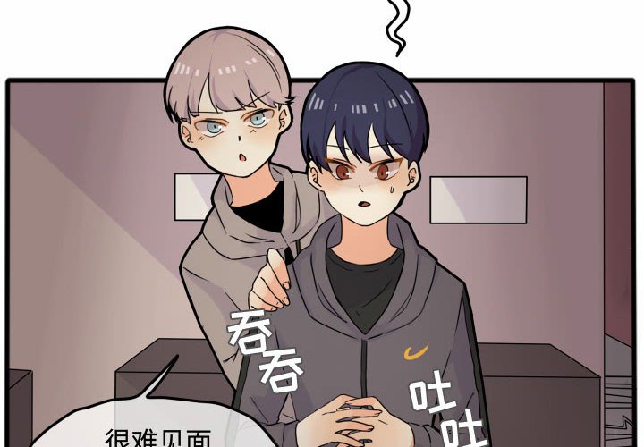 第15話 - 第3张