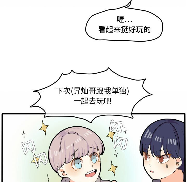 第15話 - 第30张