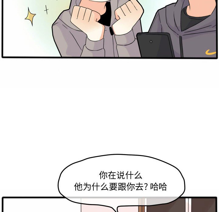 第15話 - 第31张