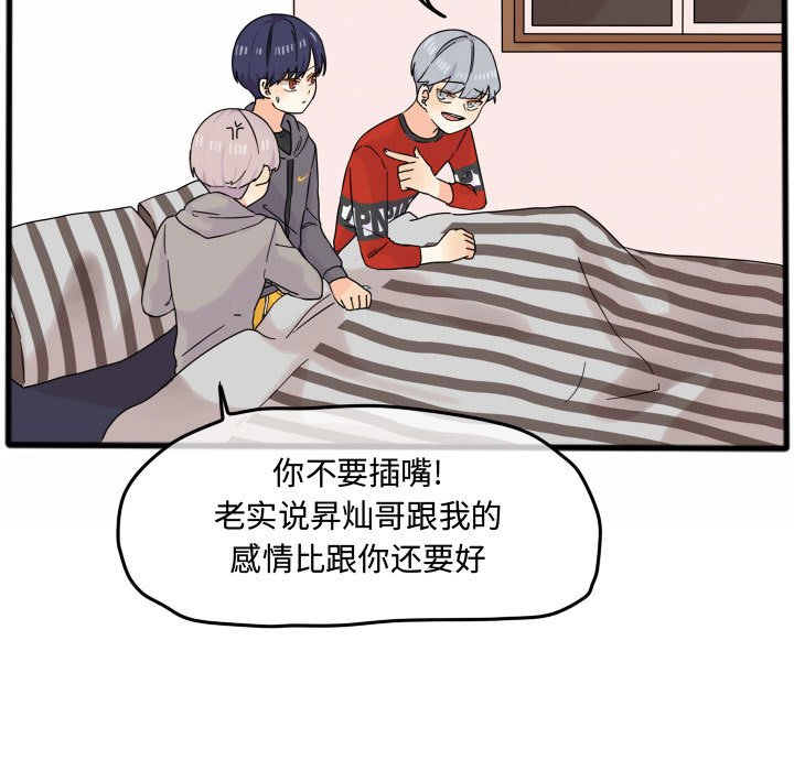 第15話 - 第32张