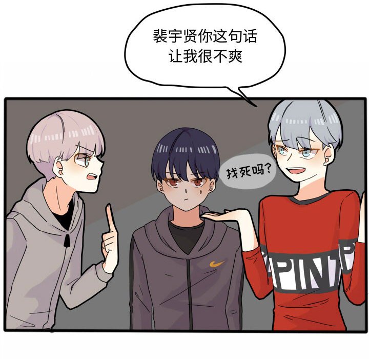 第15話 - 第33张