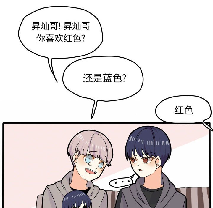 第15話 - 第35张