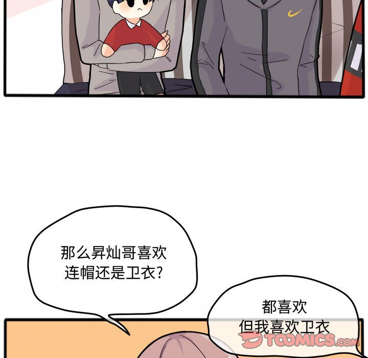 第15話 - 第36张