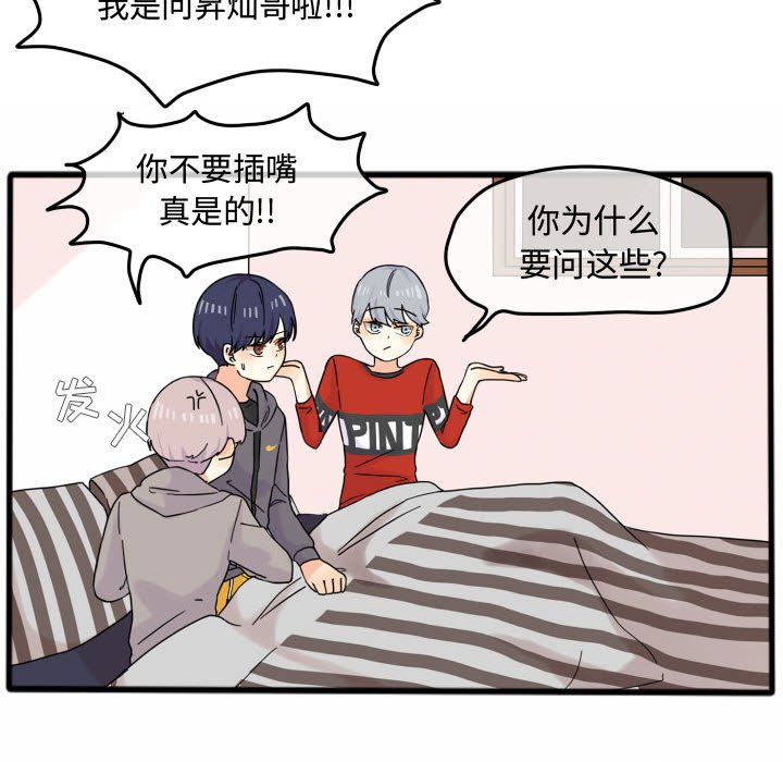 第15話 - 第38张