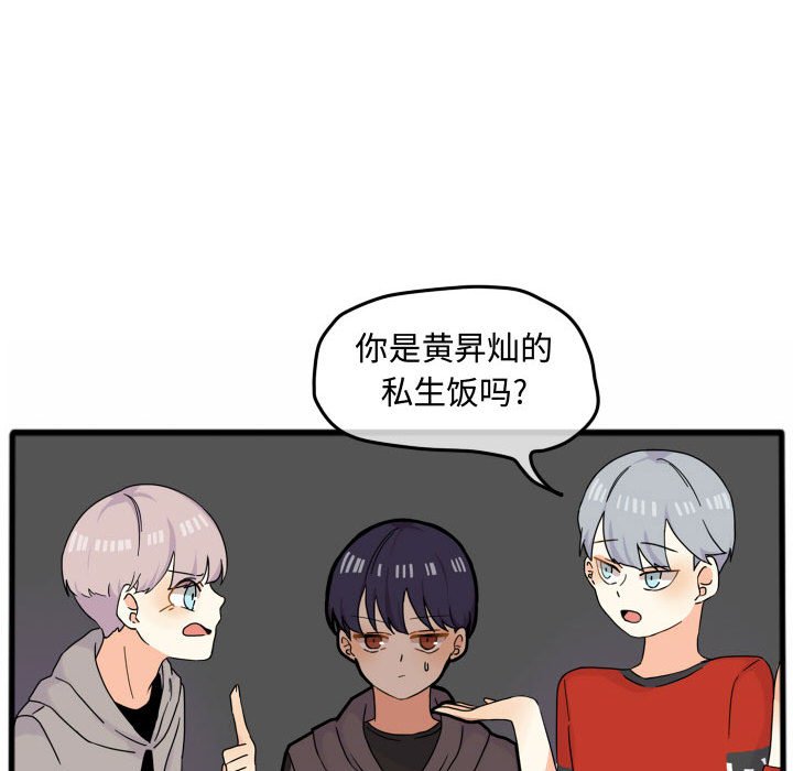 第15話 - 第39张
