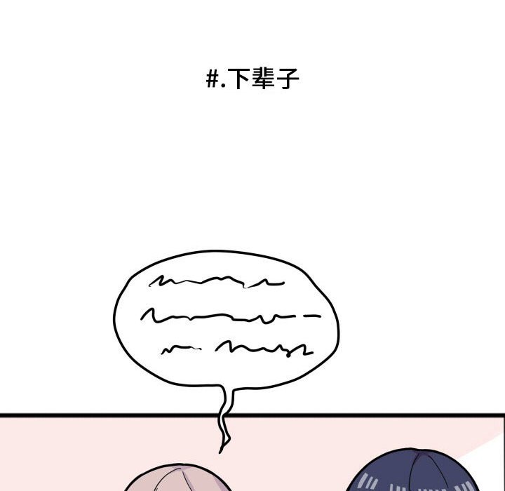 第15話 - 第41张