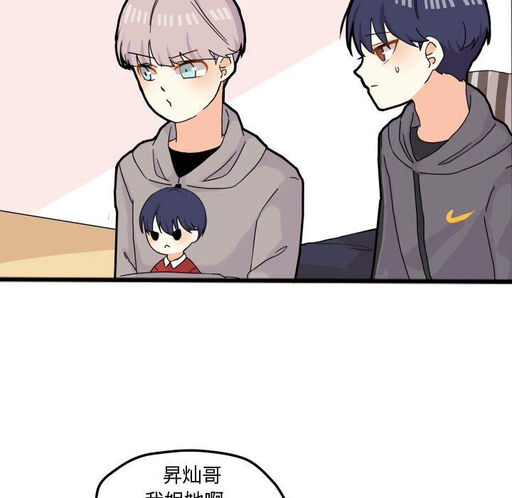 第15話 - 第42张