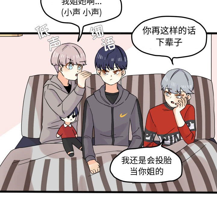第15話 - 第43张