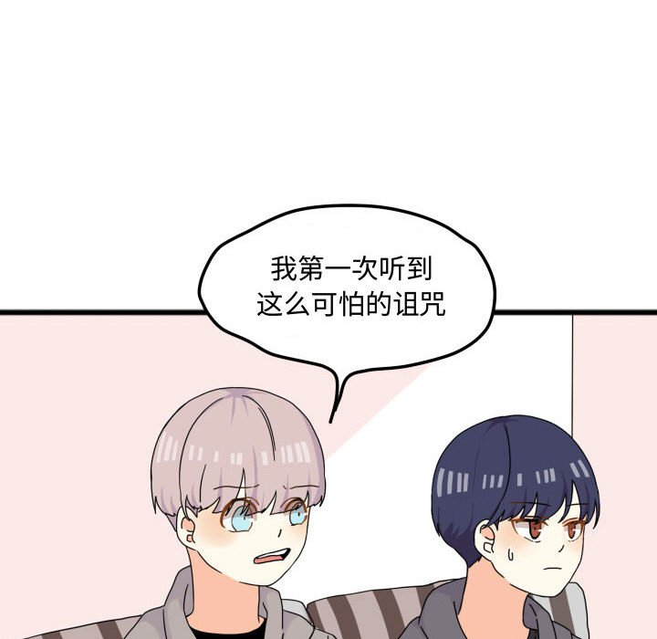 第15話 - 第44张