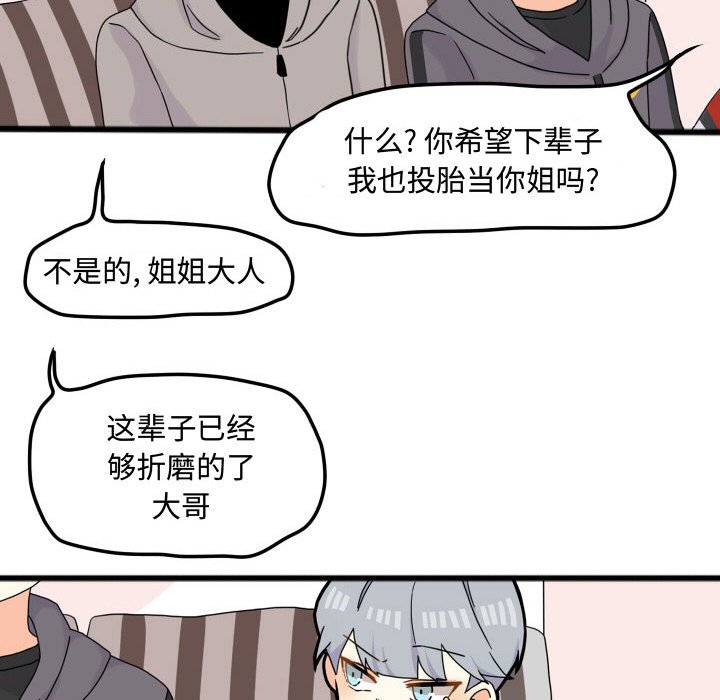 第15話 - 第45张