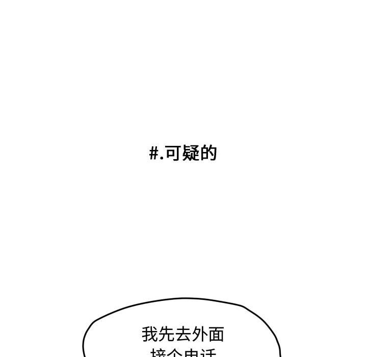 第15話 - 第47张