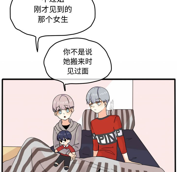 第15話 - 第49张