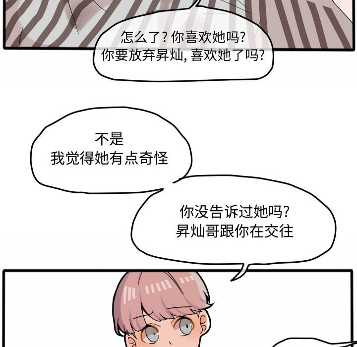 第15話 - 第50张
