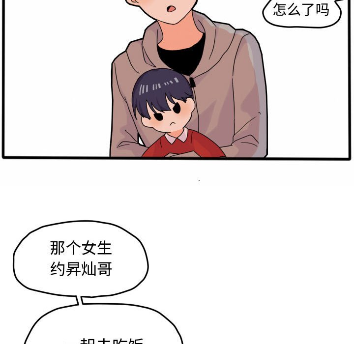 第15話 - 第51张