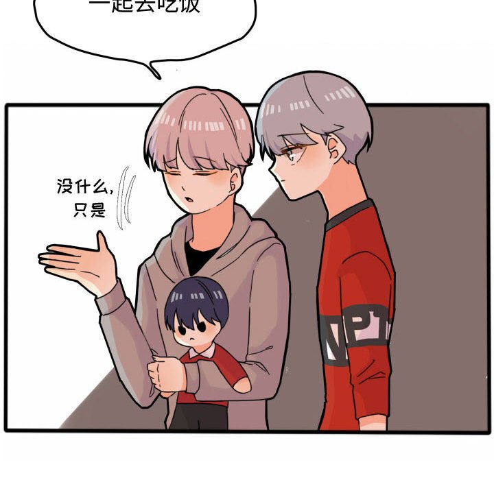 第15話 - 第52张
