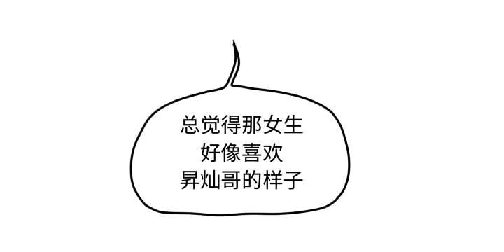 第15話 - 第53张