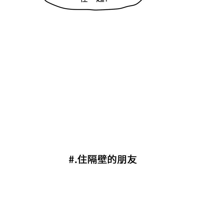 第15話 - 第7张