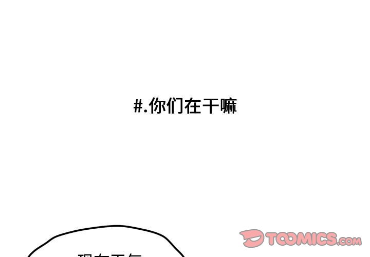 第16話 - 第0张