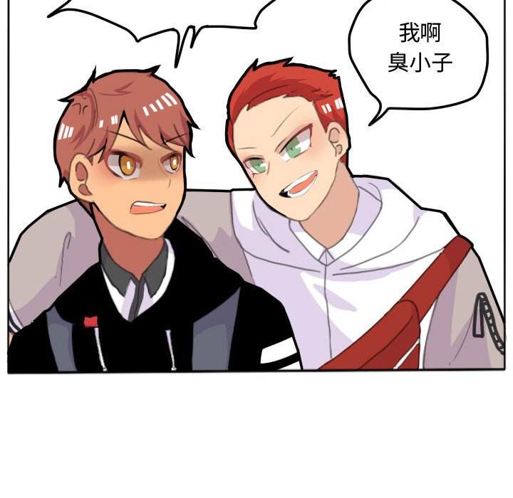 第16話 - 第12张