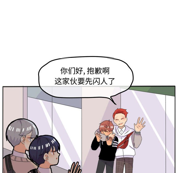 第16話 - 第13张