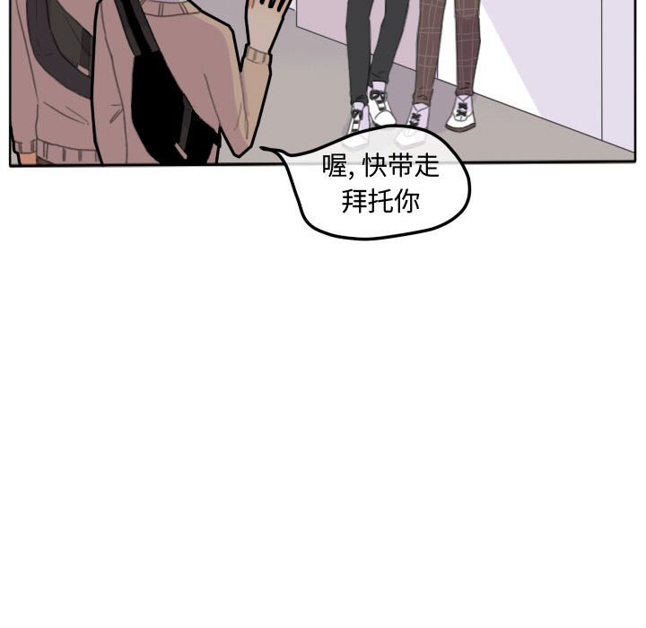 第16話 - 第14张