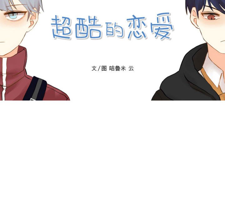 第16話 - 第16张